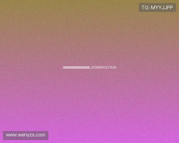 历史数据告诉你：中超保级需要多少分？_20260603221626