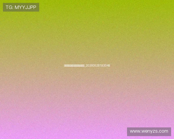 揭秘足球明星的心理素质训练法_20260528193048