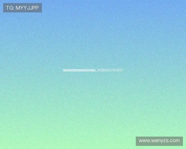 欧冠主场优势分析:为什么主场作战如此重要?_20260522161037