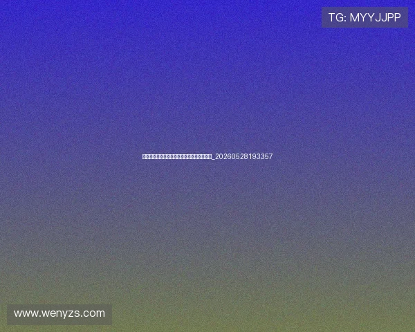 欧冠黑马球队传奇：他们是如何创造奇迹的？_20260528193357